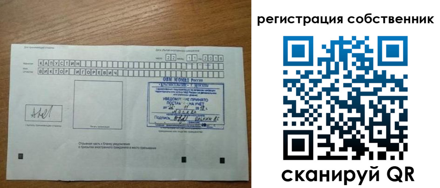 прописка для кредита в Грозном